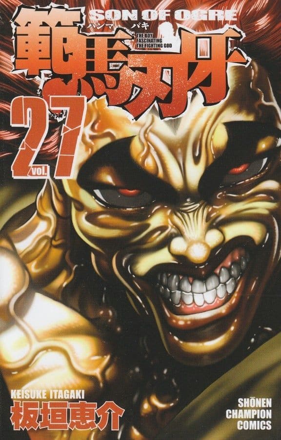 刃牙・範馬勇次郎の"背中の鬼"を「25個分のメロンパン」で再現した投稿が話題に 「はみ出した腕」の迫力にも注目