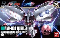 「待ってた！」『ガンダム』神食玩の“復刻機体”全5種ラインナップに「再登場うれしい」「絶対ほしい」