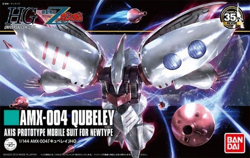「待ってた！」『ガンダム』神食玩の“復刻機体”全5種ラインナップに「再登場うれしい」「絶対ほしい」