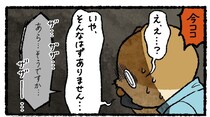 【漫画】「ご家族が亡くなったのね」見知らぬ老婆からの”恐怖の電話”に戦慄！「リアルで怖い」【作者インタビュー】