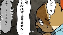 【マンガ本編】あの世から電話がかかってきた話