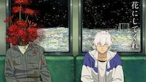 【動画】作品の世界観が垣間見られるティザーPV　重厚な音楽と美麗映像をチェック！