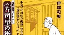 【画像4枚】こちらが後藤隊長だらけの販売商品一覧です　特車二課時代のお姿も！