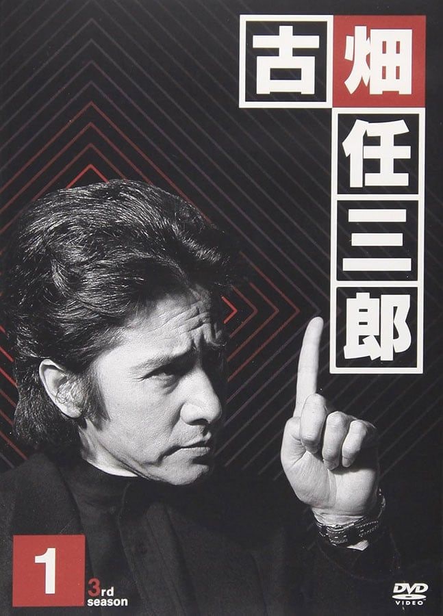「泣ける」「胸熱」「これは外せん」ファンと選ぶ『古畑任三郎』ベストエピソード3選