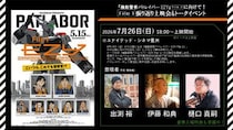 【画像】チラ見せ！　こちらが入場者特典の「第3話 絵コンテ【決定稿】」です
