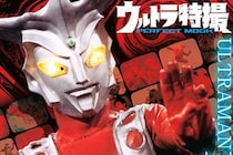 『レオ』の惨劇はなぜ起きた？　「ウルトラ」シリーズ史上最大の大虐殺劇から半世紀