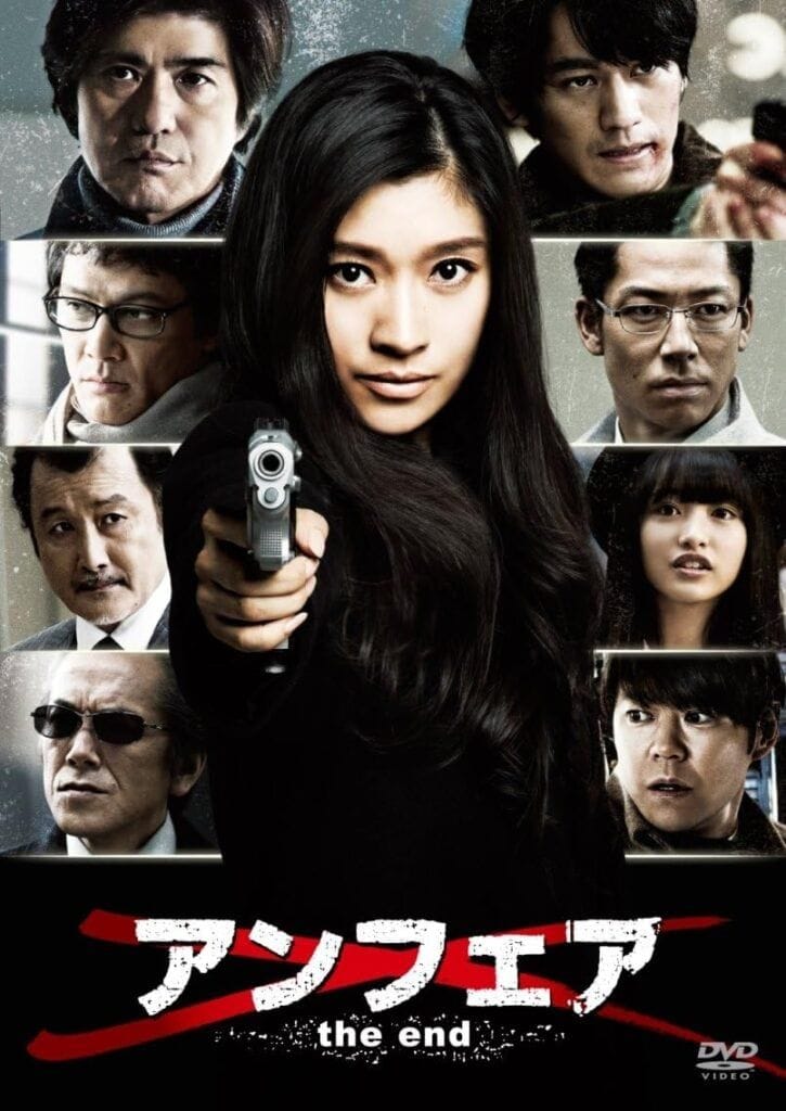 20年経っても「悲鳴」忘れられない…　主演：篠原涼子『アンフェア』“衝撃“のラスト