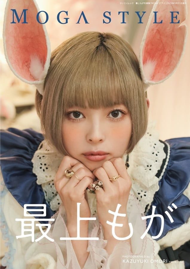 「ついに…」37歳・元アイドルの“特別なご報告”にファン祝福 「おめでとう!」「すばらしい」「イラスト最高」