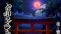 【画像】「え、どっちなん？」　これがホラーなのかお色気なのかよく分からない26年夏の「アニメヒロイン」です（5枚）