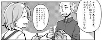 【漫画】汚れた「マイバッグ」にレジ担当の悲鳴！　レジ袋有料化でさらなる不安の声