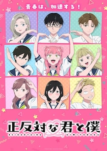 「え、早すぎん？」　前作からわずか3か月で“続編”始まる2026夏アニメ
