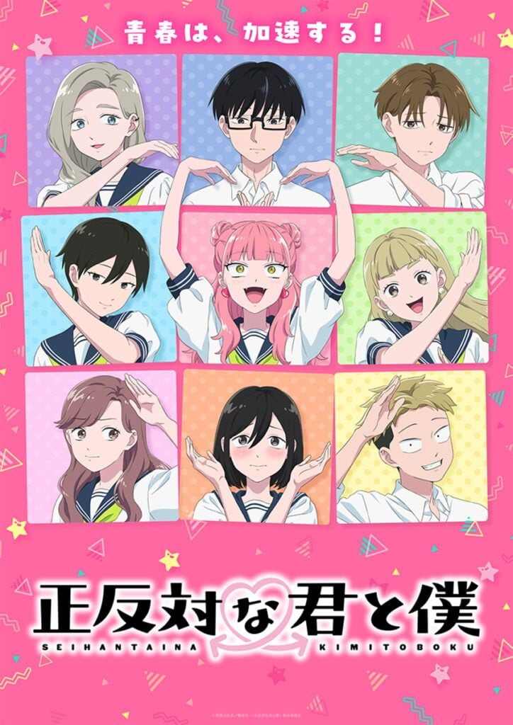 「え、早すぎん？」　前作からわずか3か月で“続編”始まる2026夏アニメ