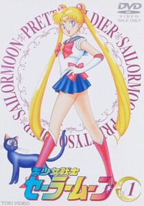 『セーラームーン』月野うさぎを“ご本人”が描き反響　“世界でひとつだけ”の限定ビジュアルに「可愛い」「お宝中のお宝」