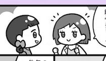 【漫画】「ベッドから動くな」って無理難題？　個性的すぎる”薬の飲み方”にツッコミ殺到【作者インタビュー】