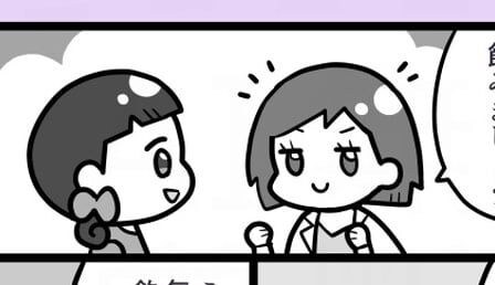【漫画】「ベッドから動くな」って無理難題？　個性的すぎる”薬の飲み方”にツッコミ殺到【作者インタビュー】