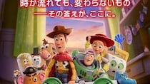 【画像】え、「ウッディ完全に脇役じゃね？」「日本版と全然違う」コチラが「ジェシーが中心」になってる『トイ・ストーリー5』アメリカ版ポスターです