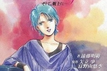 【画像】え…っ！「お美しい」こちらが『Zガンダム』フォウ・ムラサメの美麗フィギュアのビジュアルです（5枚）