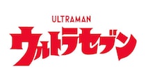 「えっマジか」「デカすぎ」　『ウルトラセブン』伝説の極彩色オープニングに注ぎ込まれた巨額費用