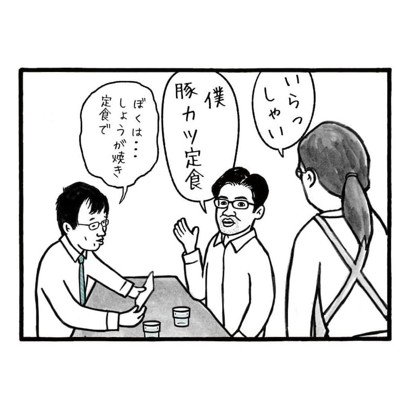 【漫画】異常に声が小さい男性 喫茶店で「定食」頼んだら? まさかのハプニングに「笑った」【作者インタビュー】