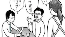 【マンガ本編】システムエンジニアの福嶋くん