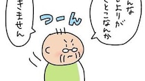 【漫画】なぜ介護を頑張る人ほど罵倒される？　「認知症の人」の本音と”あるある”に共感殺到