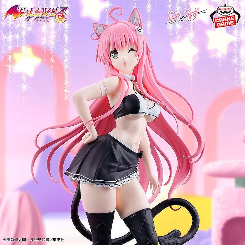 『To LOVEるダークネス』ヒロインたちの「猫コス」プライズ　4か月連続9キャラ展開