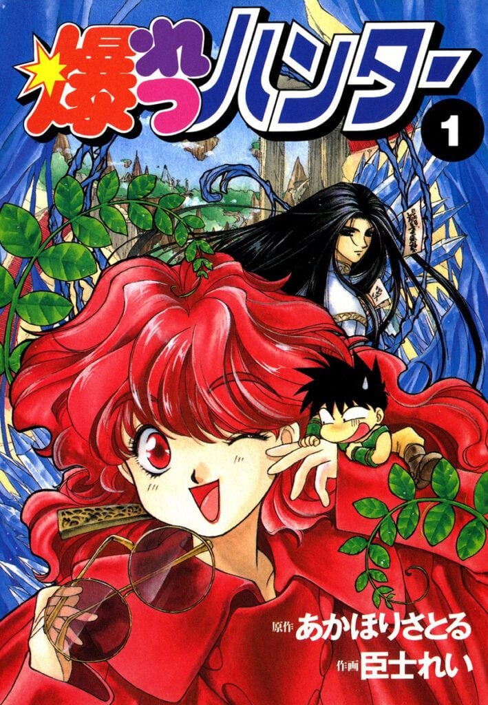 「帰宅したタイミングで…」「丸見えだ」お茶の間が凍りついた、80～90年代アニメの“気まずい”思い出