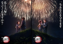 『鬼滅』狛治＆恋雪カップルの「可愛すぎるフィギュア」化にファン「やばい悶絶」「え…むり尊すぎ」　浴衣で「花火シーン」再現も