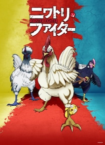「え、ここで終わるの？」「最後の何!?」視聴者が悶絶したラストとは？　2026春アニメ“驚き”の最終回