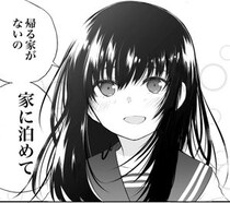 【漫画】若い男性に、見知らぬ女子高生が「家に泊めて」　まさかのオチに読者鳥肌！