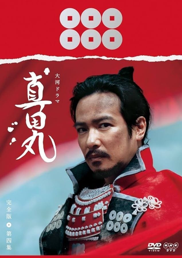 大物武将の“ナレ死退場”続出し「斬新すぎ」と話題に　再注目集まる大河『真田丸』の忘れられない演出