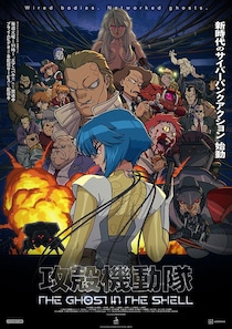 新アニメ『攻殻機動隊』事前情報皆無だったキャストの顔ぶれに「違和感ない」の声