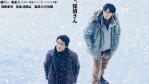 【画像12枚】こちらコテコテなのにオシャレでズルい中村倫也さん他キャストの面々です