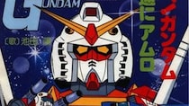 【画像】え…っ！「変態技術」「コスパやばい」　『ガンダム』“神食玩”のビジュアルです（10枚）