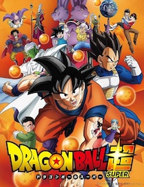 『ドラゴンボール』『鬼滅の刃』も最終回掲載号”表紙”は別作品←え、なぜ？　「ジャンプ」本誌の意外な選定ルール