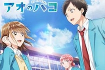 【画像】え、「可愛すぎる」「お疲れさまでした」『アオのハコ』完結記念、ほぼ全員集合した描き下ろしイラスト