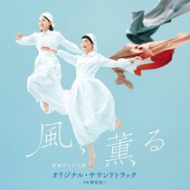 『風薫る』Wヒロイン・上坂樹里と見上愛が「激変」した姿にファン「ドキッとしました」「カッコイイ」「目力すご」「表情が」