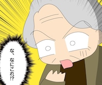 【漫画】祖母の親切心が仇に？　送迎を断っただけで「トンデモ老人」が自宅に襲来、“衝撃の行動”に孫もドン引き【作者インタビュー】