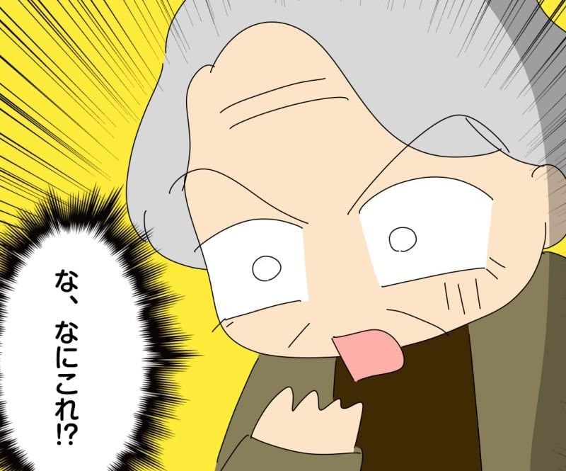 【漫画】祖母の親切心が仇に? 送迎を断っただけで「トンデモ老人」が自宅に襲来、“衝撃の行動”に孫もドン引き【作者インタビュー】
