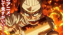 「前代未聞だろ」「正気か？」話題作ひしめく2026夏アニメで異彩を放つ“問題作”3選