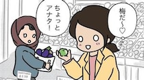 【マンガ本編】輸入食品店で生まれる異文化交流