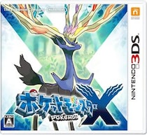 『ポケモン』トラウマ必至な怖い名所3選 「後味が悪い」「意味不明…」