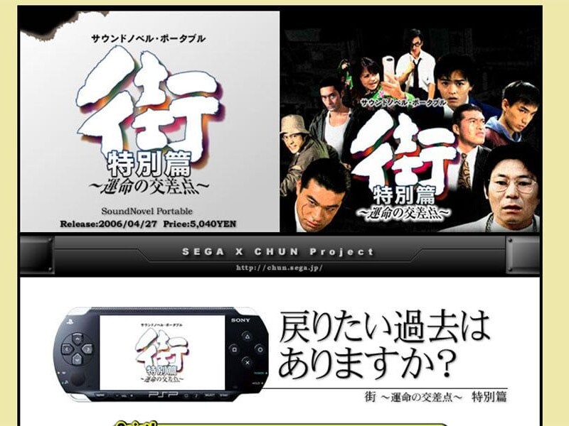 今のうちだぞ！ PS3／Vita「PlayStation Store」終了前に買っておき 