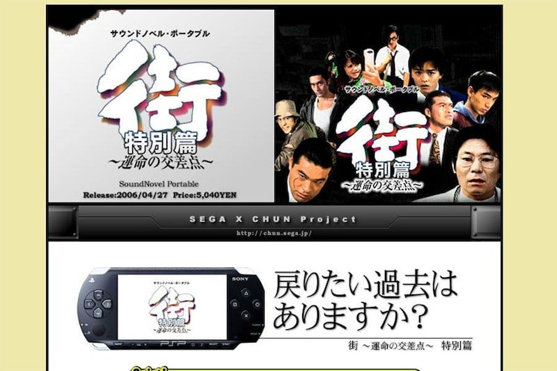 今のうちだぞ！　PS3／Vita「PlayStation Store」終了前に買っておきたいガチ名作4選