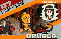 ノーヒントなら完全にクソゲー？　『ドルアーガの塔』が燦然と輝く名作になったワケ