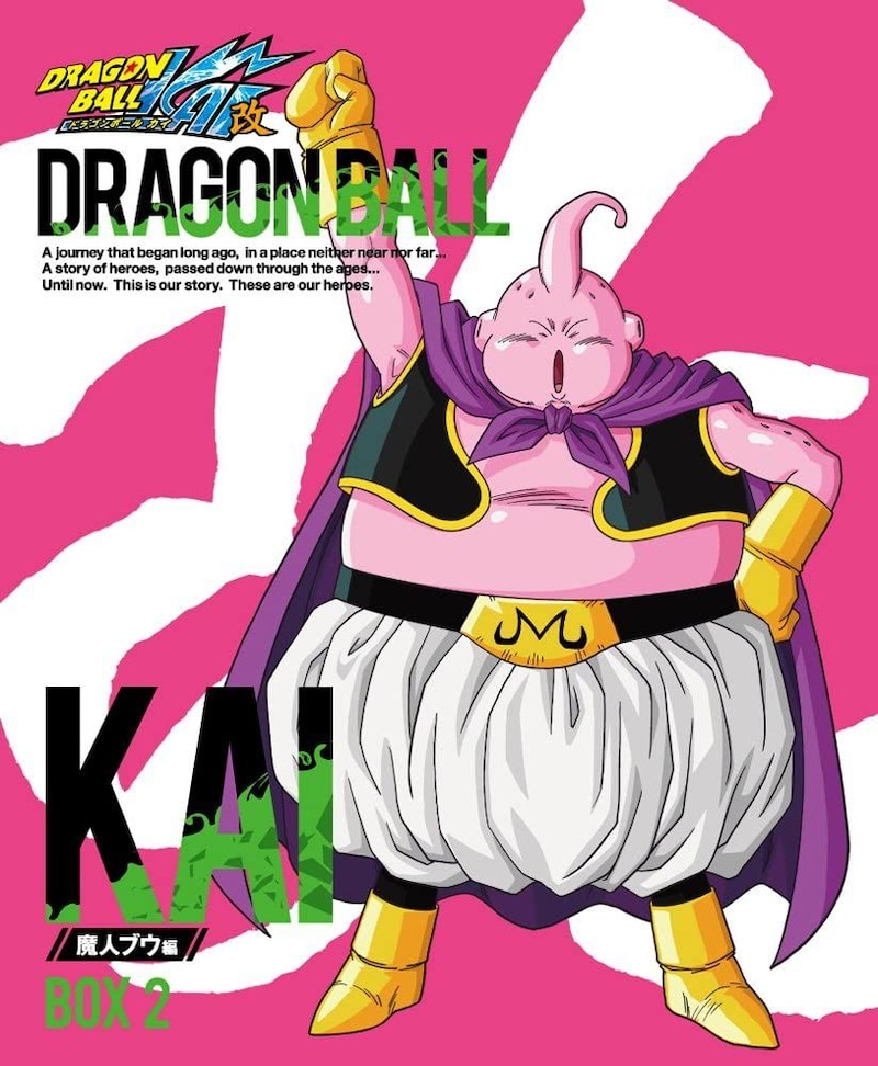 『ドラゴンボール』魔人ブウの「無邪気な笑顔&残酷さ」再現し反響 ダーブラクッキー食べる姿、立体化に「懐かし」「完璧」