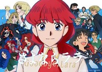 【画像】「え、本当に令和ですか？」こちらが「セル画」みたいと話題の『さよならララ』の場面カットです（4枚）
