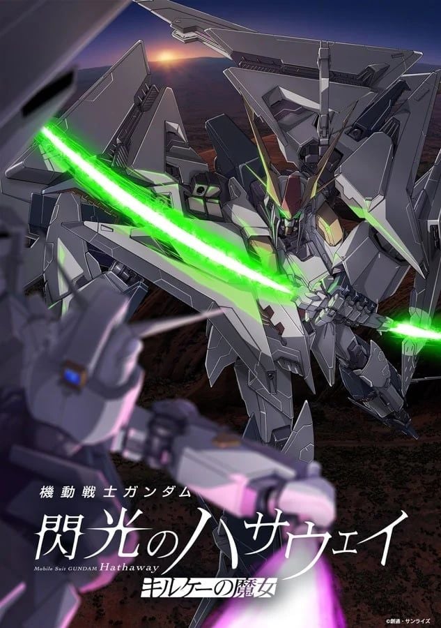 「造形いい」『ガンダム』新作ガシャポンの全4種メカラインナップに「クスィーほしい」「チョイスも最高」