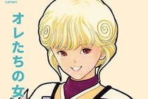 【画像】え、「写真かと…」「美しすぎ」こちらが絶賛される、漫画家・桂正和先生による「女性のお尻」イラストです