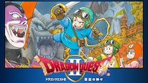 「転売ヤー涙目」『ドラクエ』話題沸騰のコラボ商品の受注生産、7月22日正午にスタート「よかった」「公式ありがとう」
